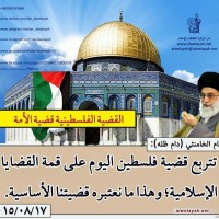 يوم القدس العالمي